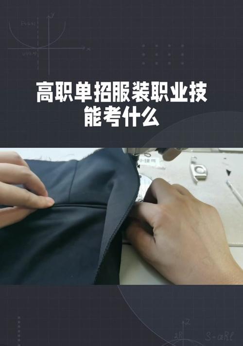 洛奇裁缝技能攻略（从零开始，成为顶尖