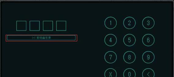 勇敢的哈克（学会以哈克技能勇往直前，战胜挑战）