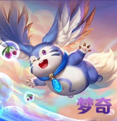 绝地求生（大胆探索梦琪的装备与铭文