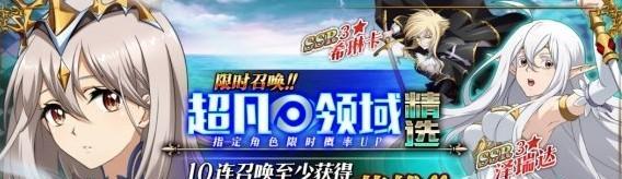 梦幻模拟战洛斯塔姆羁绊解锁条件详