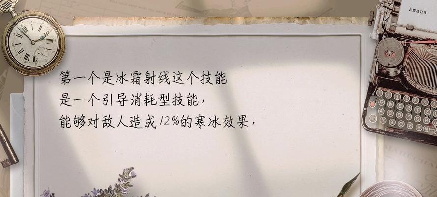 不朽法师后期技能加点攻略（精准指导