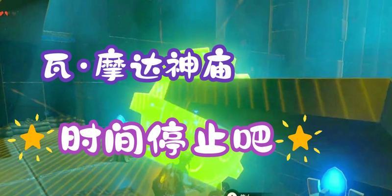 冲浪高手出装攻略大全最新（冲浪技巧与装备选择，助你成为顶尖冲浪高手）