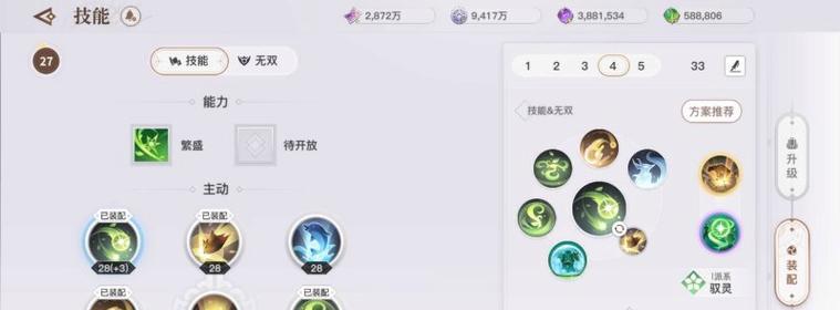 天谕圣堂技能升级攻略（掌握关键技巧，轻松突破瓶颈）