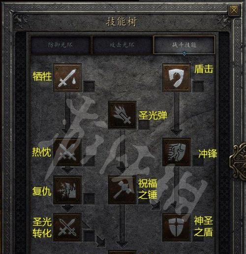 暗黑亡灵技能选择攻略（探索亡灵技能，制霸暗黑世界）