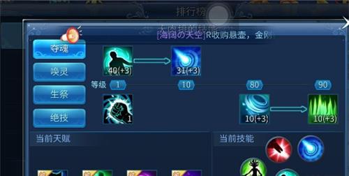 倩女幽魂中偃师技能攻略（掌握偃师技