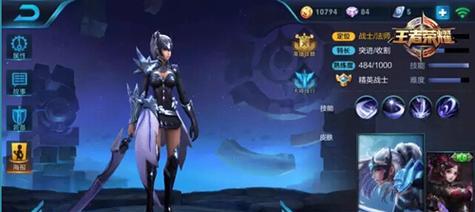 清竹王者（解析清竹王者出装策略，轻松