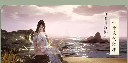 探秘游戏攻略手游官网的魅力世界（畅玩最新手游，获取最佳攻略，尽在游戏攻略官网）