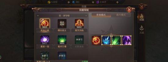 精灵盛典智战技能加点攻略（探索技能树，合理分配加点，打造无敌战队）