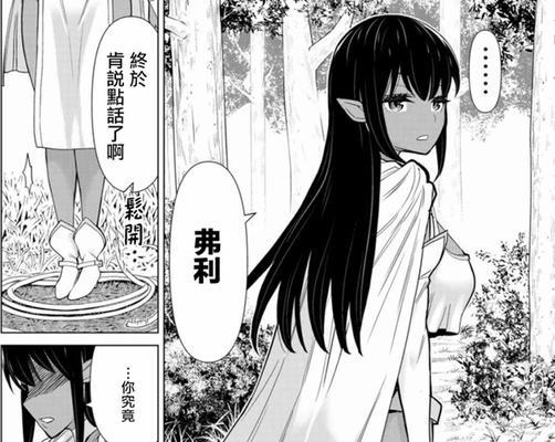 Onirim攻略（探索无尽梦境，寻找自由离开的钥匙）