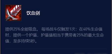 无尽出装思路攻略大全（掌握无尽装备