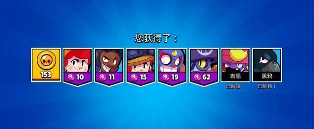 荒野乱斗奖杯速刷攻略(快速提升奖杯数的技巧和方法,让你成为高手!)