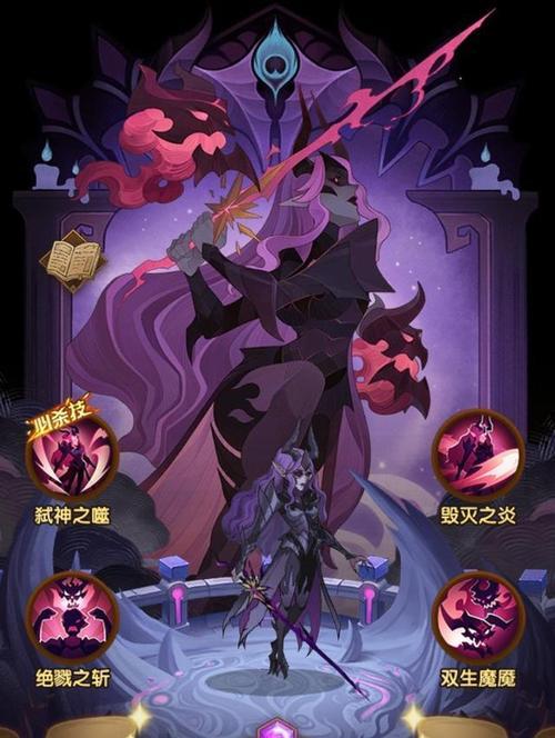 远征魔女技能加点攻略（探索技能搭配，提升战斗实力）