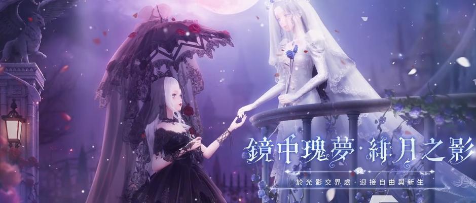 迷迭星光活动攻略(闪耀暖暖迷迭星光活动玩法介绍)