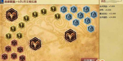 以沙皇下棋出装攻略（掌握沙皇的装备选择，击败对手无往不利）