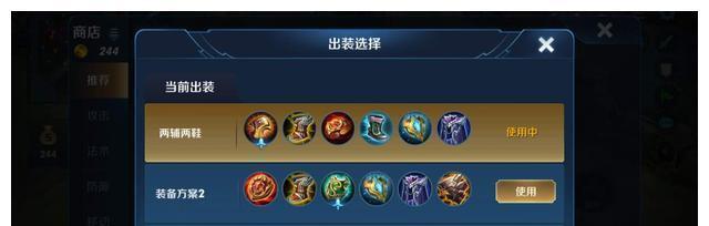 鬼谷子出装攻略（鬼谷子出装选择攻略，助你在战场上无往不利）