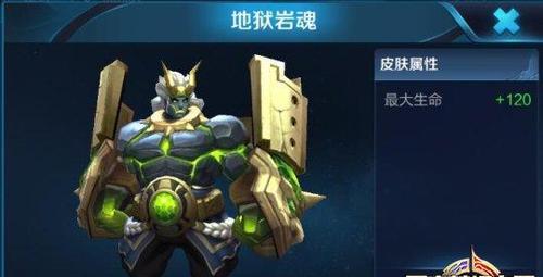 廉颇出装攻略推荐（一篇关于廉颇出装