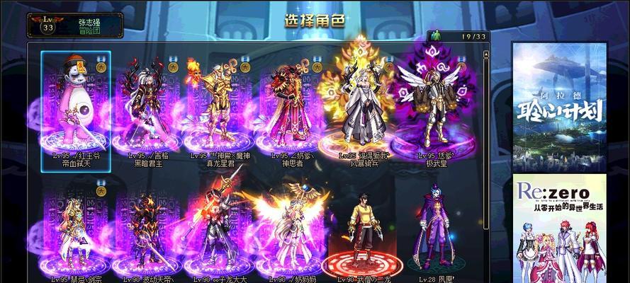 无技能宝珠奶爸加点攻略（打造最强无