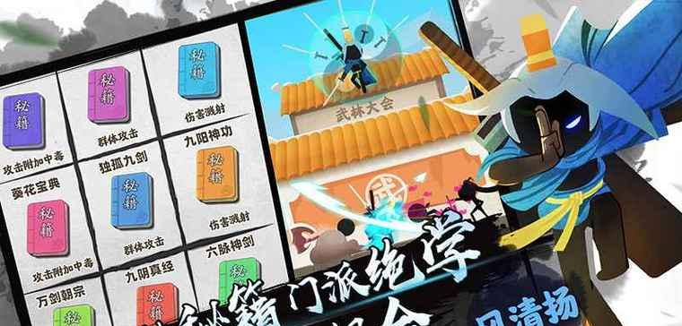 纯阳无极功与功夫特牛的完美组合（探究如何将纯阳无极功与功夫特牛发挥到极致）