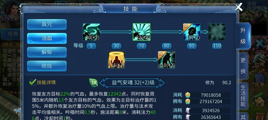 奶妈上单教学手游攻略（提升你的游戏技巧，掌握奶妈上单的秘诀！）