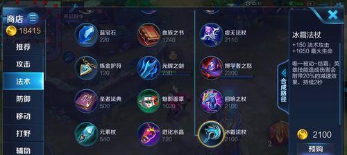 吸血周瑜出装攻略（挑战困扰你的敌人