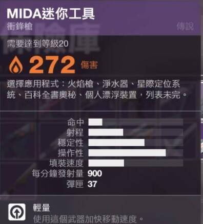 命运2攻略技能大全（玩转命运2，技能攻