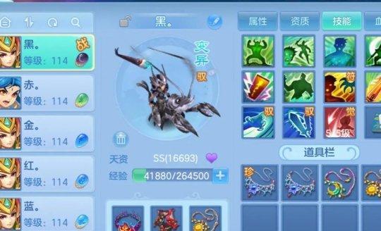 神武4佛山加点技能书攻略（掌握关键技能书无往不胜）