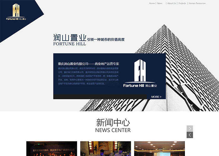 重庆网站建设公司电话多少？重庆网站