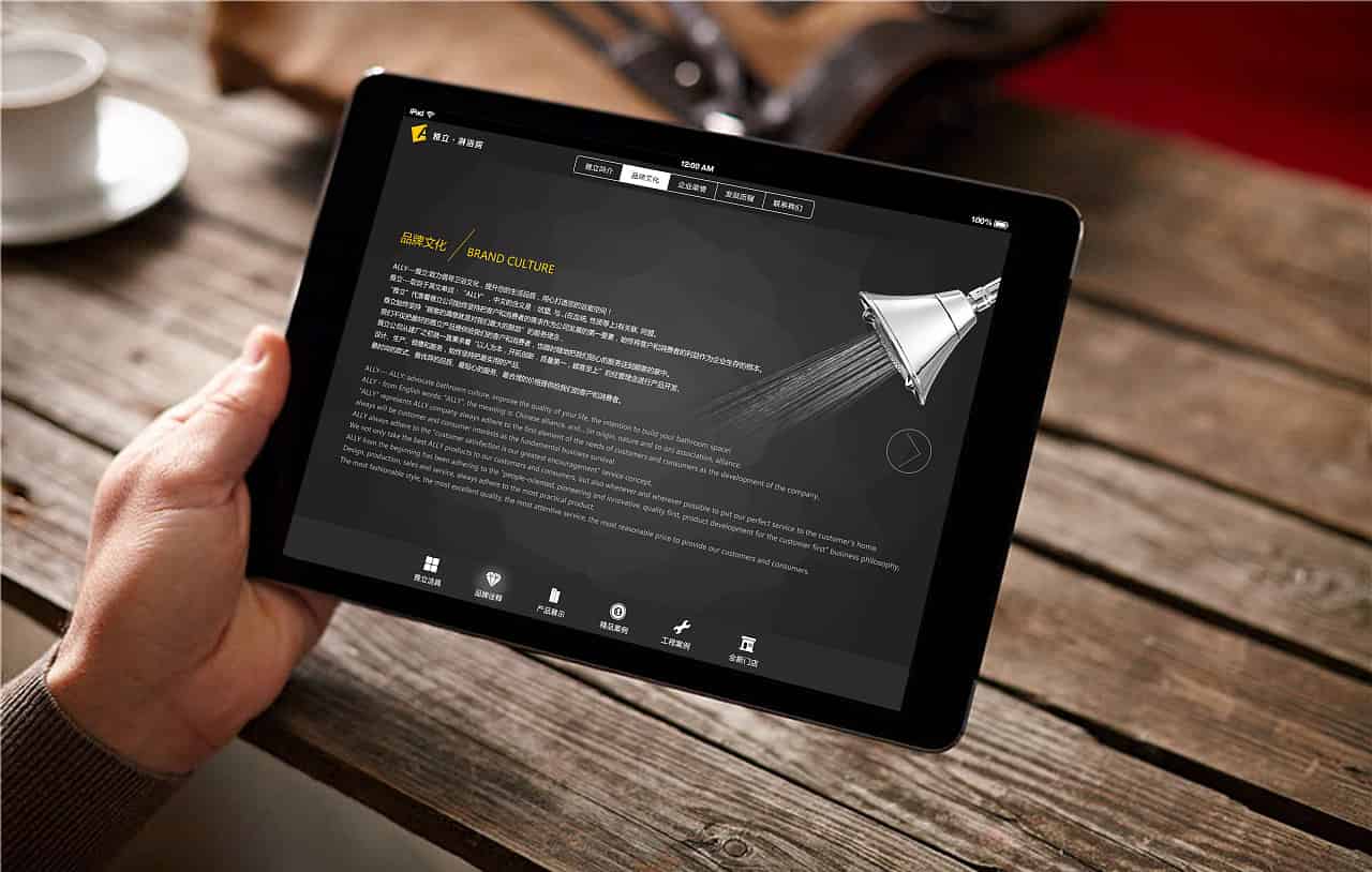 2024年网页设计的6大趋势，您不得不知-网站建设公司_高端网站定制_企业官网制作_企业官网定制开发