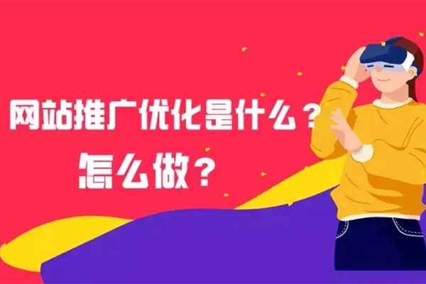 重庆网站建站哪家公司好？重庆网站建设推广需要多少钱？-网站建设公司_高端网站定制_企业官网制作_企业官网定制开发