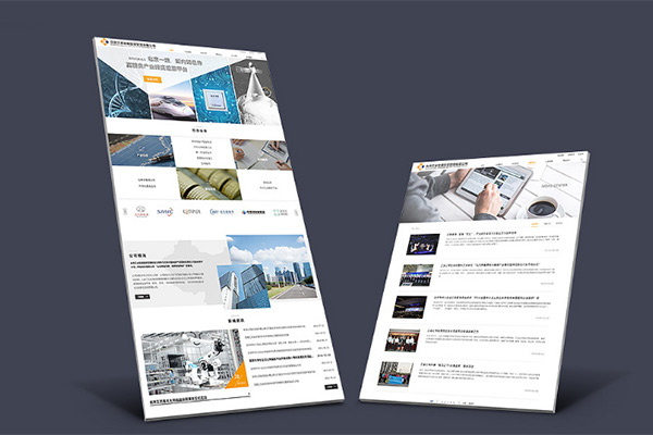 重庆好的网站建设平台有哪些公司？重庆网站建设哪个公司好-网站建设公司_高端网站定制_企业官网制作_企业官网定制开发