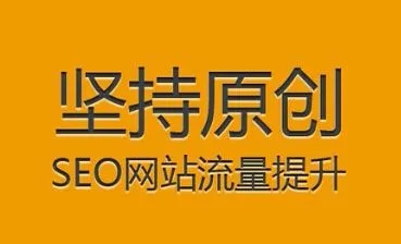 怎么才能建设一个让人人都几乎满意的网站呢？-网站建设公司_高端网站定制_企业官网制作_企业官网定制开发