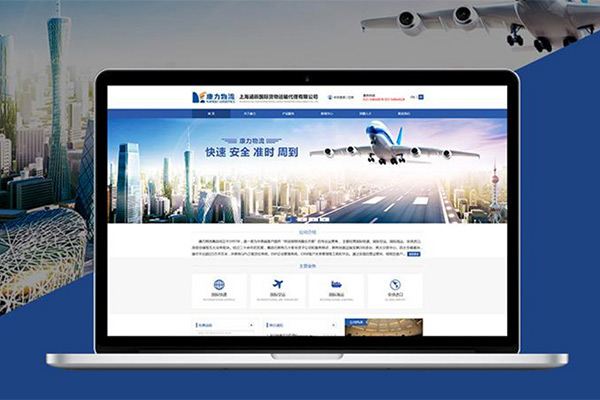 重庆知名的网站建设公司有哪些？网站建设需要怎么选合作机构？-网站建设公司_高端网站定制_企业官网制作_企业官网定制开发