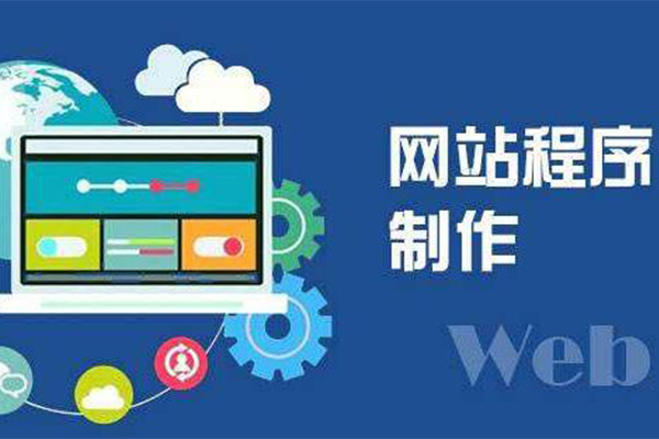 重庆高端网站建设服务哪家好些？搭建企业官网可以提前看方案吗？-网站建设公司_高端网站定制_企业官网制作_企业官网定制开发