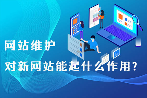 重庆网站建设服务商有哪些？重庆营销