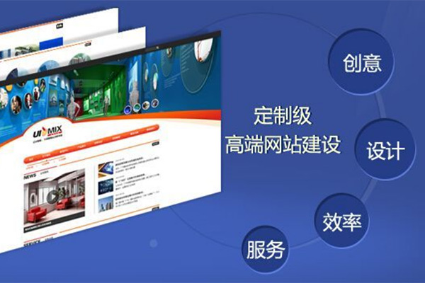 重庆网站建设服务内容包括哪些？重庆