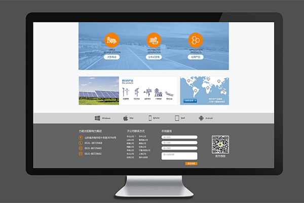 重庆网站建设网站推广找哪家？重庆网站建设服务收费贵吗？-网站建设公司_高端网站定制_企业官网制作_企业官网定制开发