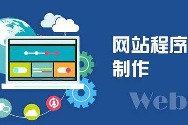 重庆网站推广公司联系方式多少？重庆营销型网站建设配置哪家好？-网站建设公司_高端网站定制_企业官网制作_企业官网定制开发