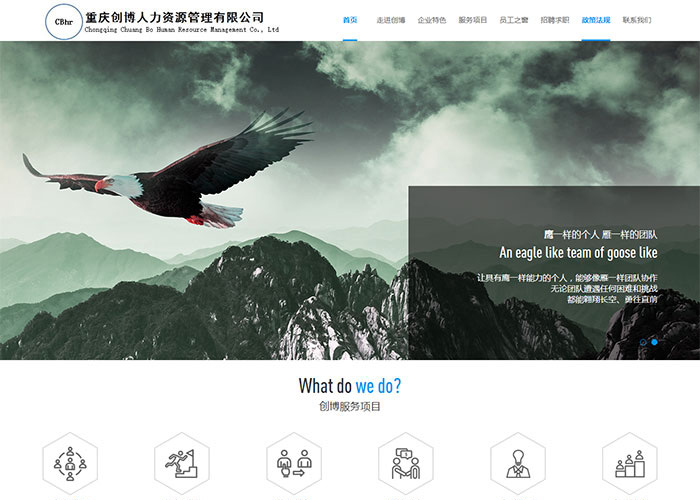 重庆网站建设公司建网站要多少钱？有