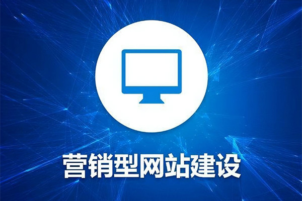 网站建设是一个什么样的过程？重庆网站建设制作服务哪家便宜？-网站建设公司_高端网站定制_企业官网制作_企业官网定制开发