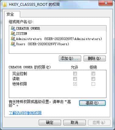 win7注册表权限更改拒绝访问设置方法