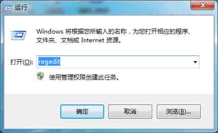 Win7切换窗口数量切换方法