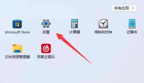 win11wsa闪退解决方法
