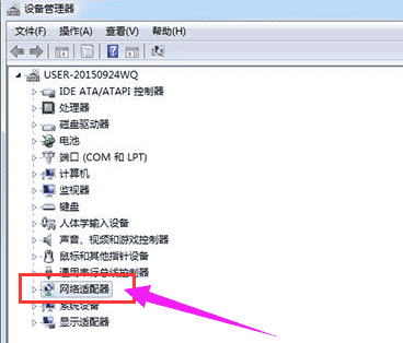 win7网络适配器不见了怎么办