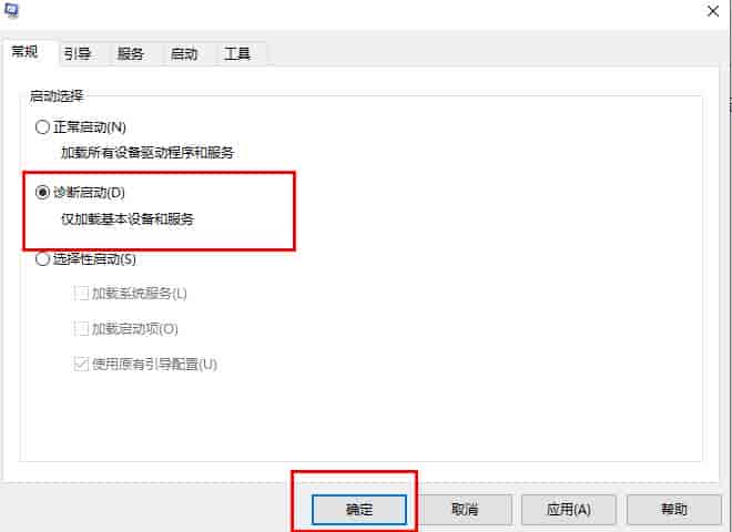 win10更新失败开不了机解决方法
