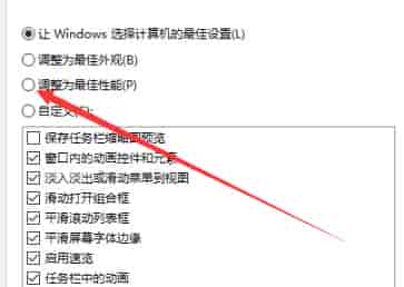 win10更新完后变卡解决方法