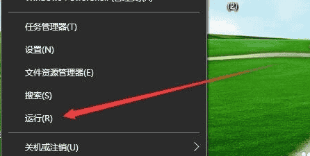 win10鼠标能动但点击无反应解决方法