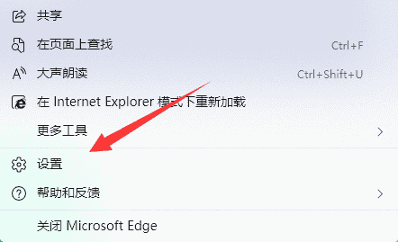 win11edge浏览器看视频绿屏