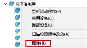 win11掉网络怎么办