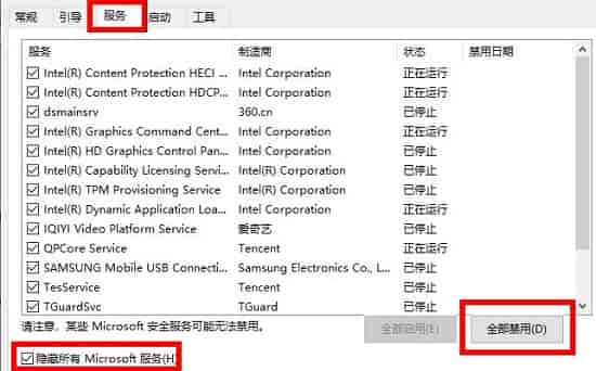 win101909更新卡死解决方法