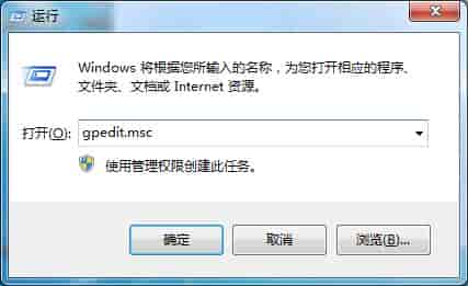 win7注册表权限更改拒绝访问设置方法